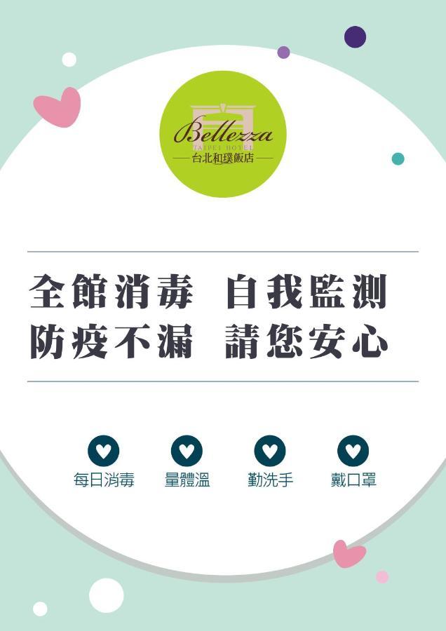 Bellezza Taipei Exterior foto
